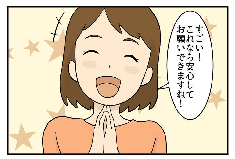 調査部責任者 野口光春 前職のコンサル会社勤務時代の2005年の耐震偽装問題事件に関連した不動産業者と取引をしたり経緯より建物に関する知識とスキルを学んでまいりました。今まで、1000件を超える建物調査と地震保険の請求に携わってきた経験から培われたノウハウに絶対的な自信を持っています。ご依頼いただいたお客様の最大限の利益を引出すためのベストの対応をお約束します。