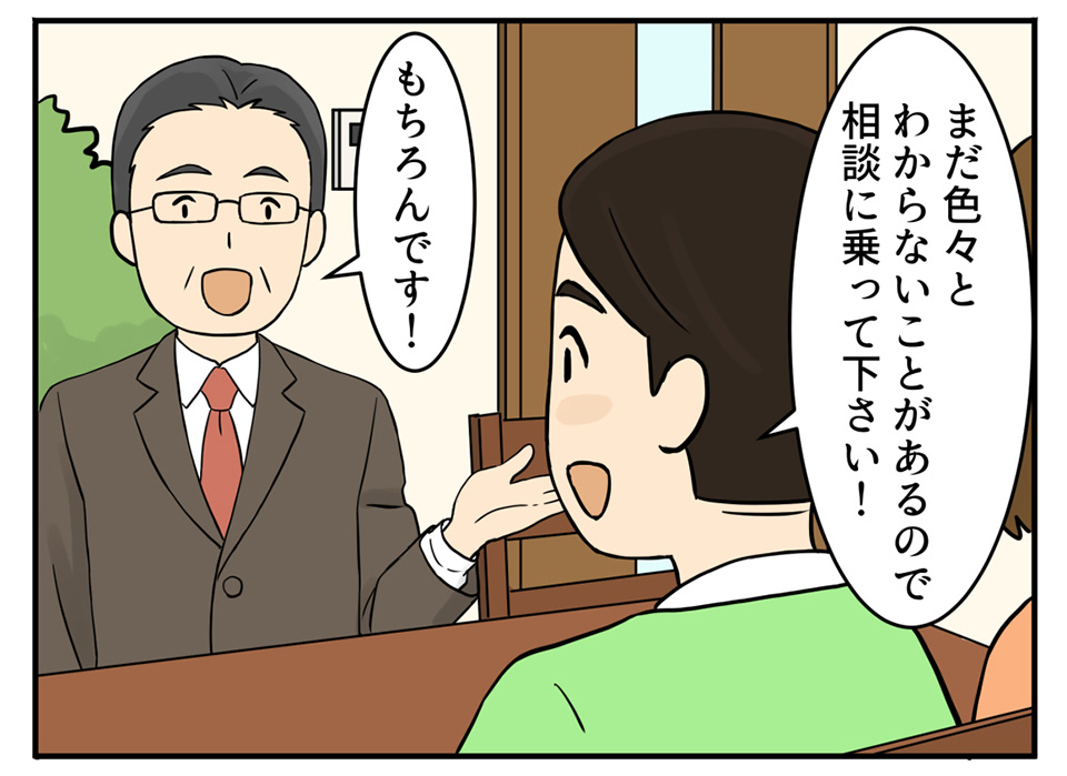 調査担当 白石麗花 不動産業者としてざ数多くの建物診断や設計に携わってきました。一般の方々ではお気づきにならない建物の被害状況と、保険金請求が可能であることへの気づきを、私たちが懇切丁寧にお伝えいたします。少しでも多くの皆様と、触れ合いを通じて喜びを分かち合いたい。安心して私たちにお任せください。
