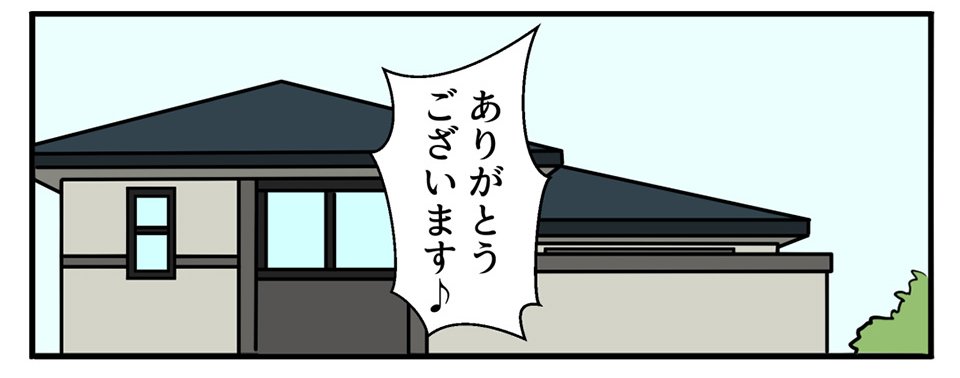 調査・保険会社折衝担当　片町光晴　お客様のご自宅を訪問し、みなさまがお気づきにならない地震による建物の損害を発見し保険会社への申請をお手伝いします。私たちは長年の経験と豊富な実績から、保険金請求ができる損傷と、できない損傷を見分けることができます。対象となる地震以外による損傷では保険金請求はできませんが、一方、保険金請求対象の地震による損傷は、必ず保険会社に認定をさせなければなりません。それが正当なお客様の利益につながります。私が責任をもって保険会社と折衝いたします。安心してお任せください。