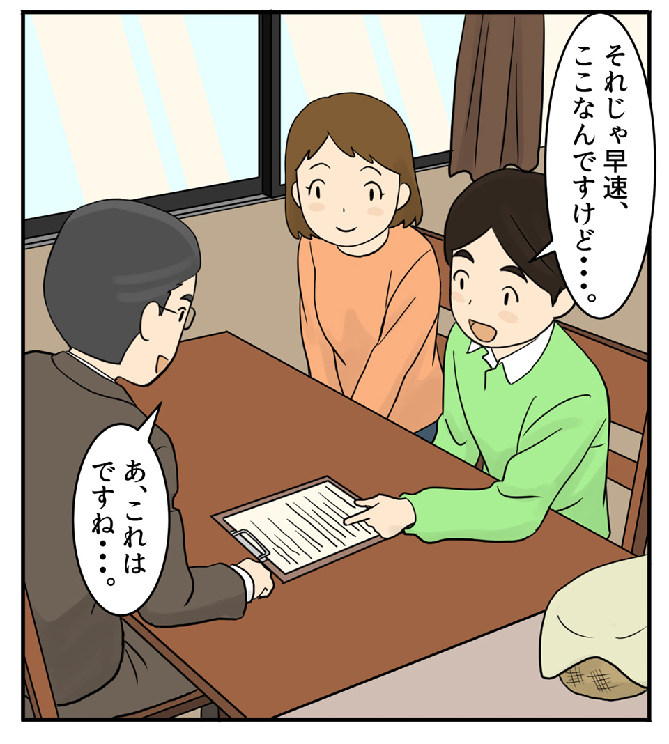 建物と保険金請求の専門家である私たちが全力でサポートします!